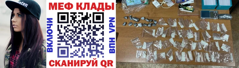 Где можно купить наркотики Шенкурск АМФЕТАМИН  СК  Бошки Шишки  Гашиш  Cocaine 