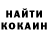 Canna-Cookies конопля Orly Lambert