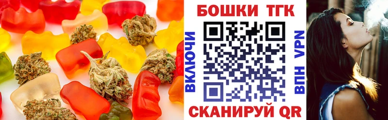 kraken зеркало  Шенкурск  Еда ТГК марихуана 