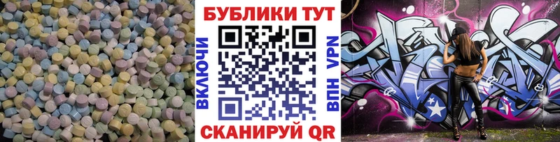 как найти   Шенкурск  Ecstasy louis Vuitton 
