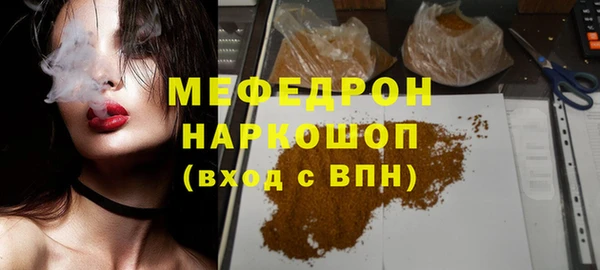 mix Абдулино