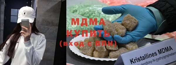 mix Абдулино