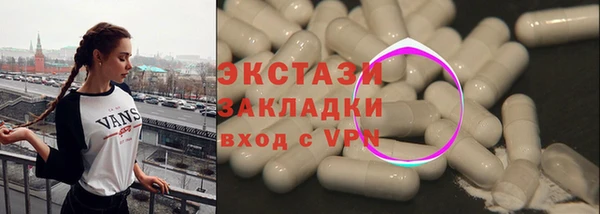 PSILOCYBIN Абаза