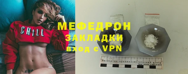 меф VHQ Нягань
