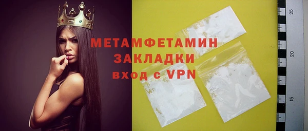 PSILOCYBIN Абаза