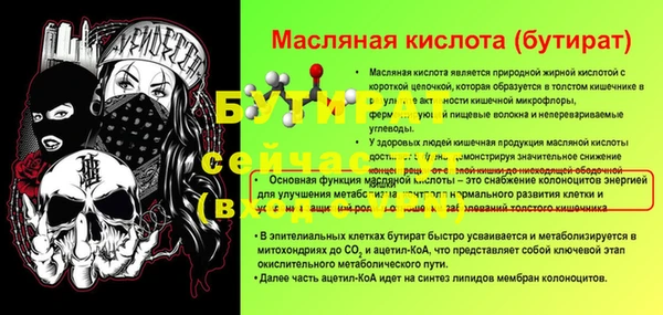 PSILOCYBIN Абаза
