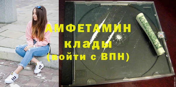 меф VHQ Нягань