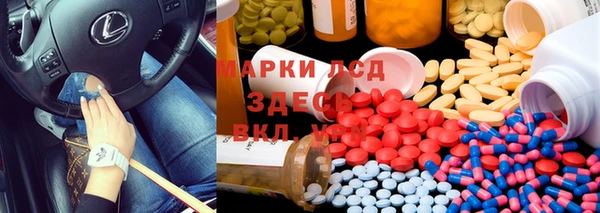 mix Абдулино