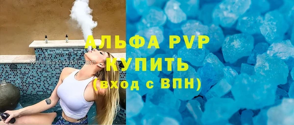 PSILOCYBIN Абаза