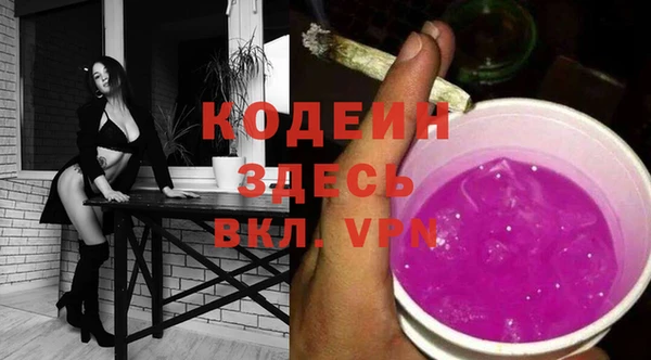 mix Абдулино