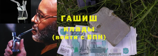 ПСИЛОЦИБИНОВЫЕ ГРИБЫ Нязепетровск