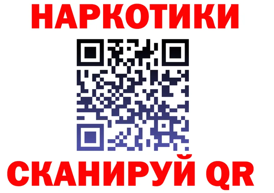 МАРИХУАНА VHQ зеркало маркетплейс OMG Шенкурск