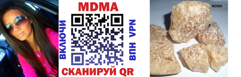 МДМА молли  Шенкурск 
