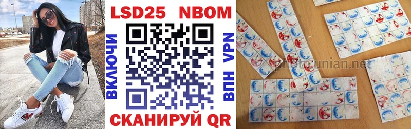 Марки NBOMe 1500мкг  купить  цена  Шенкурск 